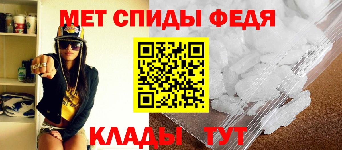 АМФЕТАМИН  Вход с VPN  Троицк  Амфетамин Розовый 
