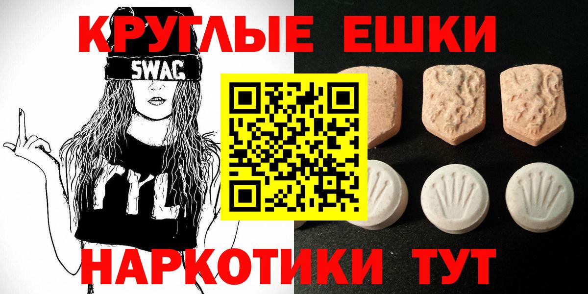 Ecstasy TESLA Троицк