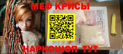 соль ск Бузулук