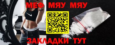 стаф Бугуруслан