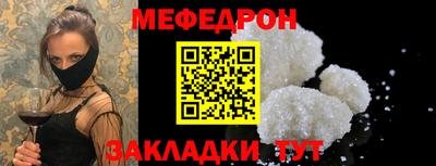 стаф Бугуруслан