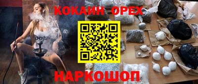 mdma Будённовск
