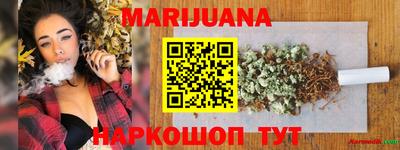 соль ск Бузулук