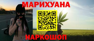 соль ск Бузулук