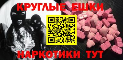 mdma Будённовск