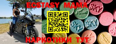 соль ск Бузулук
