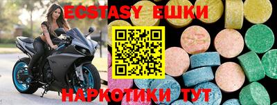 соль ск Бузулук