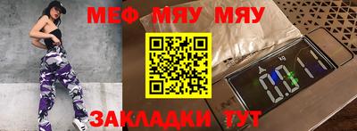 стаф Бугуруслан