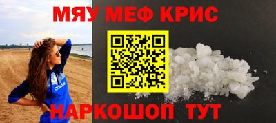 стаф Бугуруслан