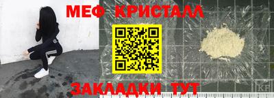 соль ск Бузулук