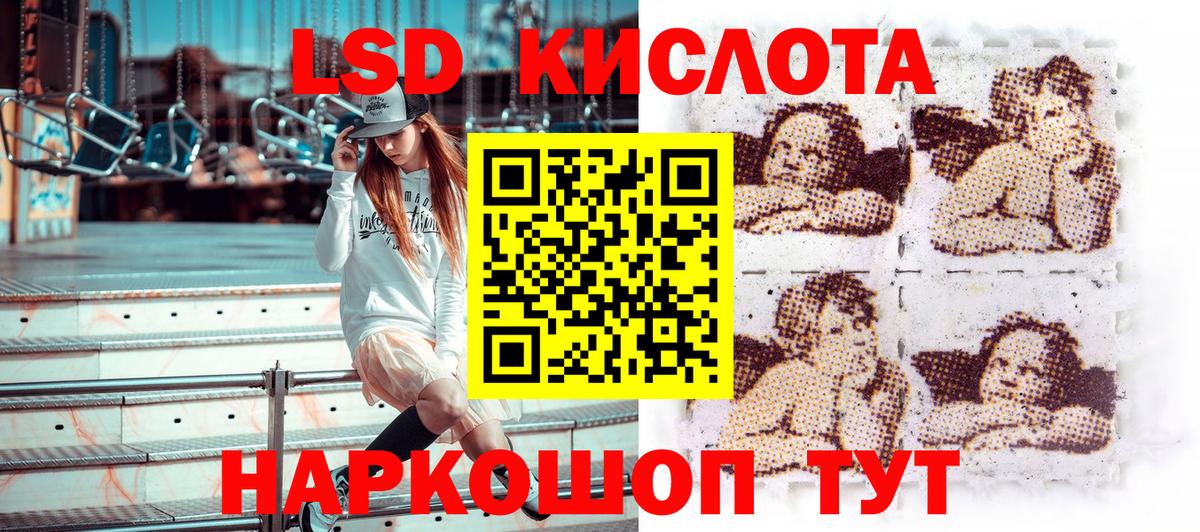 Марки NBOMe 1,5мг  Марки NBOMe 1,5мг  Троицк  Вход с VPN 
