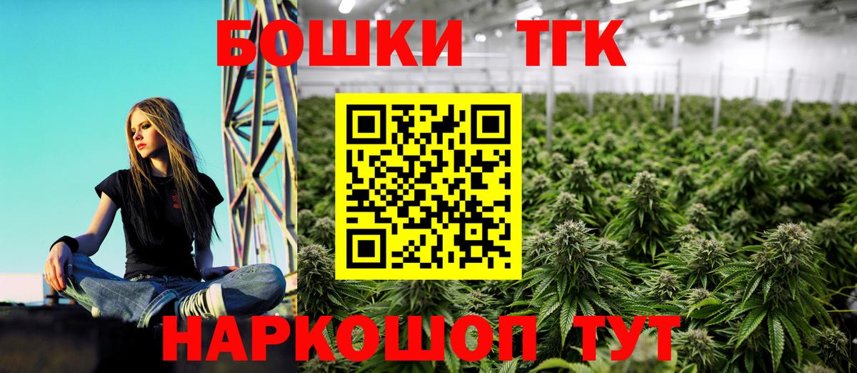 Бошки Шишки MAZAR  Бошки марихуана тримм  Троицк  Вход с VPN  Бошки Шишки сатива  Шишки марихуана Ganja 
